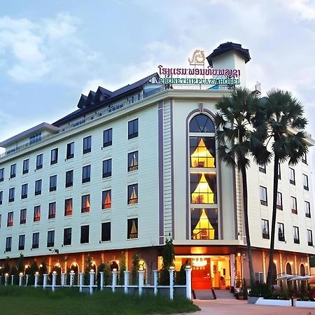 Phonethip Plaza Hotel Vientiane Eksteriør bilde